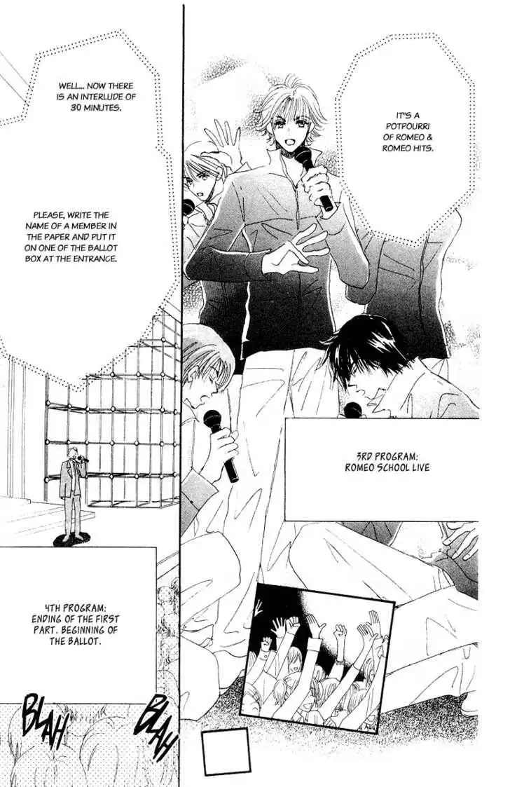 Yume Chu Chapter 4.1 14